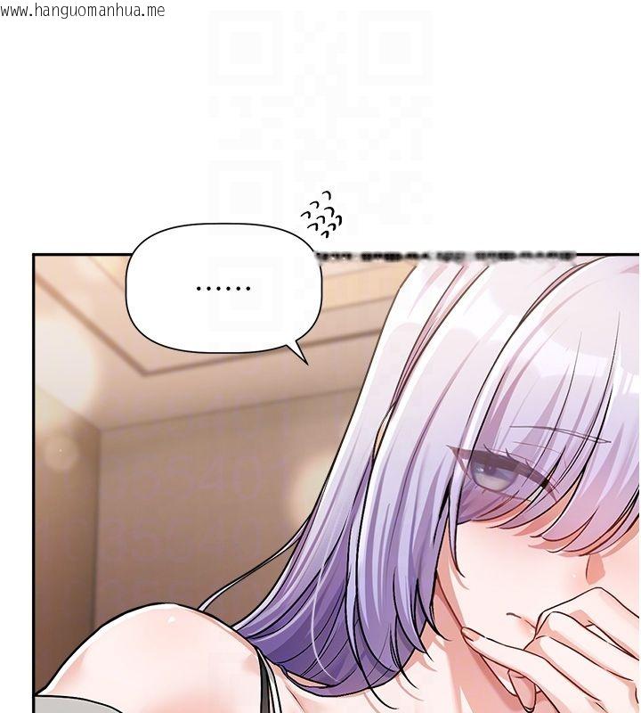 韩国漫画恋爱版本更新中韩漫_恋爱版本更新中-第6话-注定发生的意外在线免费阅读-韩国漫画-第31张图片