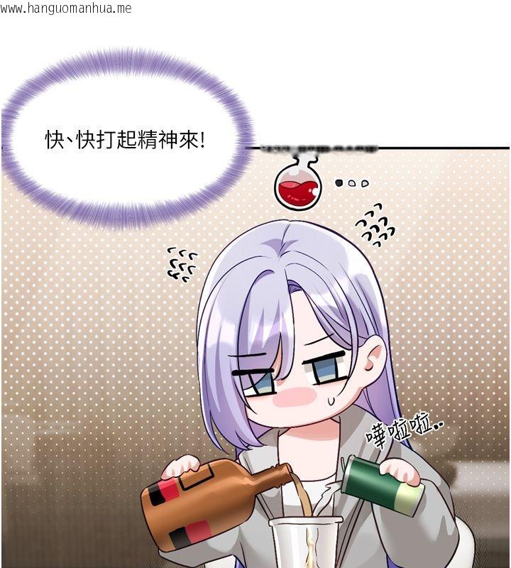 韩国漫画恋爱版本更新中韩漫_恋爱版本更新中-第5话-去超商买保险套的女人在线免费阅读-韩国漫画-第93张图片