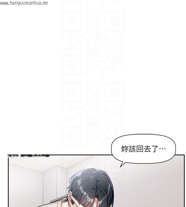 韩国漫画恋爱版本更新中韩漫_恋爱版本更新中-第2话-火热的更衣室在线免费阅读-韩国漫画-第34张图片