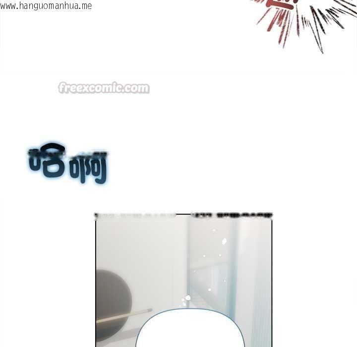 韩国漫画契约的代价/要命的契约韩漫_契约的代价/要命的契约-第24话在线免费阅读-韩国漫画-第30张图片