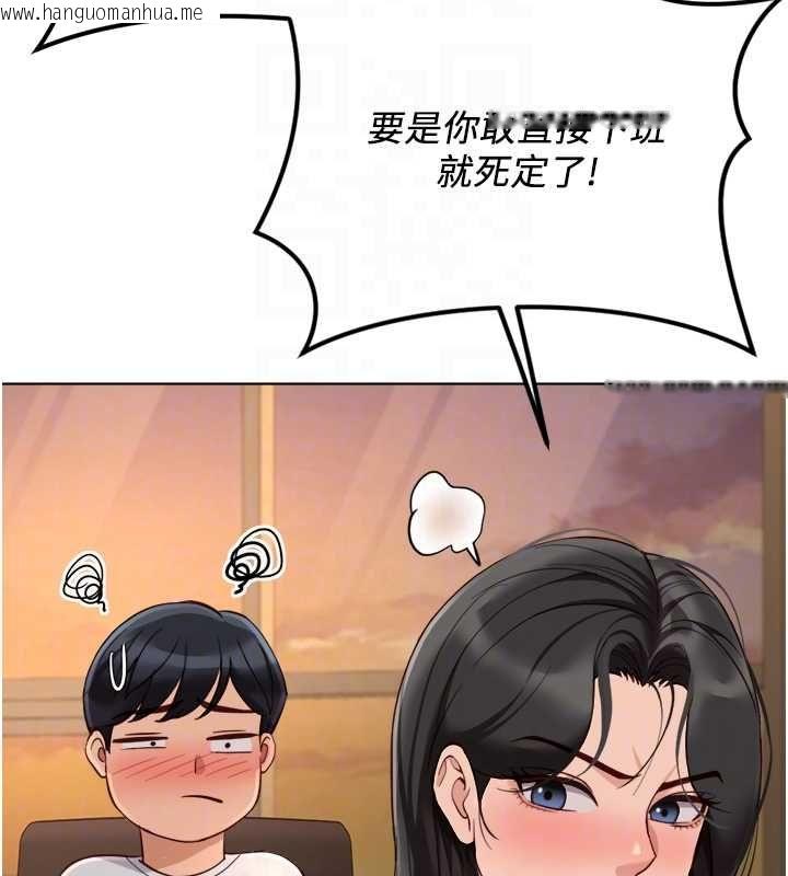 韩国漫画鲁蛇社畜的金手指韩漫_鲁蛇社畜的金手指-第68话-电梯里大胆手交在线免费阅读-韩国漫画-第50张图片
