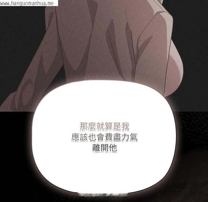 韩国漫画幸福来得太突然/突然成为公寓管理员韩漫_幸福来得太突然/突然成为公寓管理员-第70话在线免费阅读-韩国漫画-第119张图片