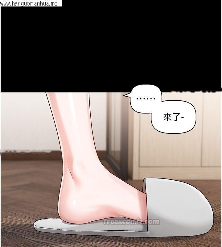 韩国漫画恋爱版本更新中韩漫_恋爱版本更新中-第4话-不合时宜的正装打扮在线免费阅读-韩国漫画-第165张图片