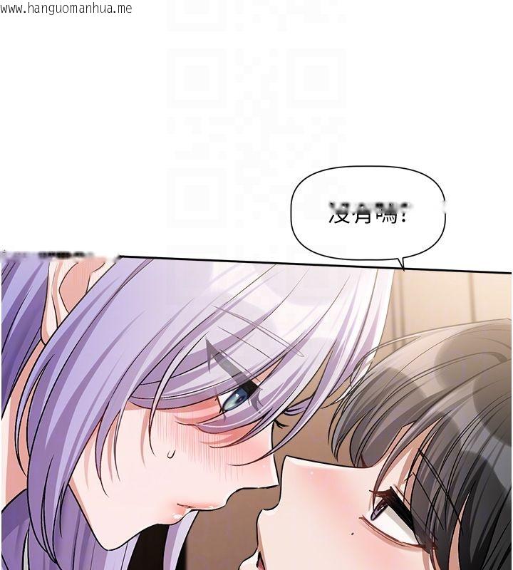 韩国漫画恋爱版本更新中韩漫_恋爱版本更新中-第6话-注定发生的意外在线免费阅读-韩国漫画-第61张图片
