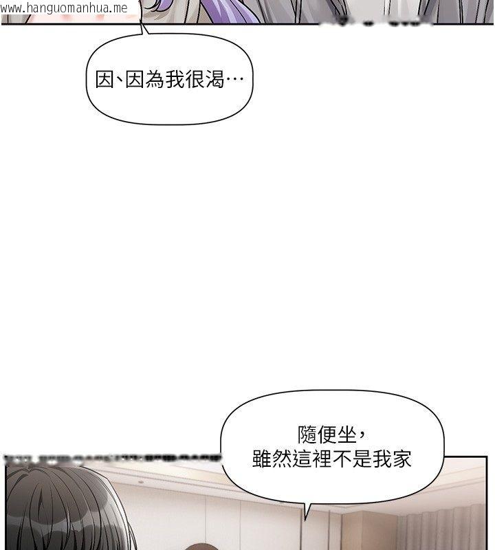 韩国漫画恋爱版本更新中韩漫_恋爱版本更新中-第4话-不合时宜的正装打扮在线免费阅读-韩国漫画-第25张图片