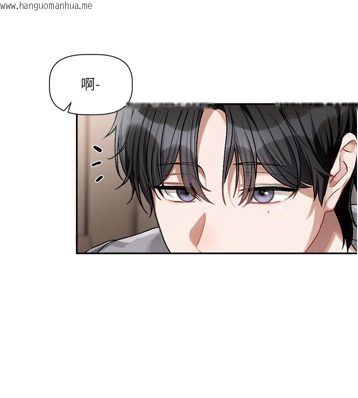 韩国漫画恋爱版本更新中韩漫_恋爱版本更新中-第4话-不合时宜的正装打扮在线免费阅读-韩国漫画-第76张图片