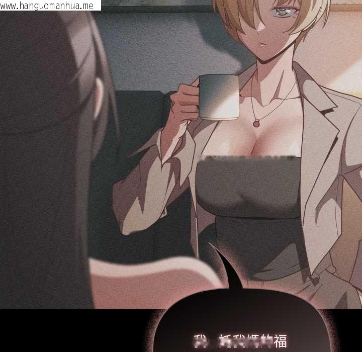 韩国漫画幸福来得太突然/突然成为公寓管理员韩漫_幸福来得太突然/突然成为公寓管理员-第70话在线免费阅读-韩国漫画-第80张图片