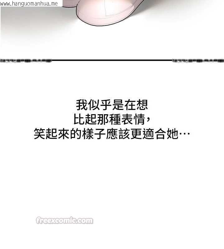 韩国漫画Beautiful-Days韩漫_Beautiful-Days-第78话-第一次开口就求爱在线免费阅读-韩国漫画-第15张图片