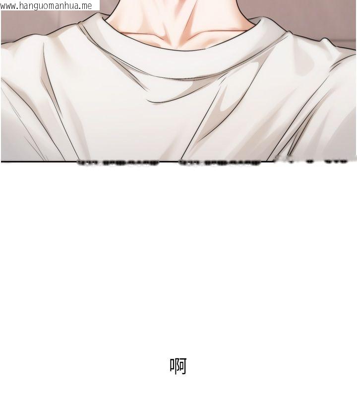 韩国漫画恋爱版本更新中韩漫_恋爱版本更新中-第6话-注定发生的意外在线免费阅读-韩国漫画-第9张图片