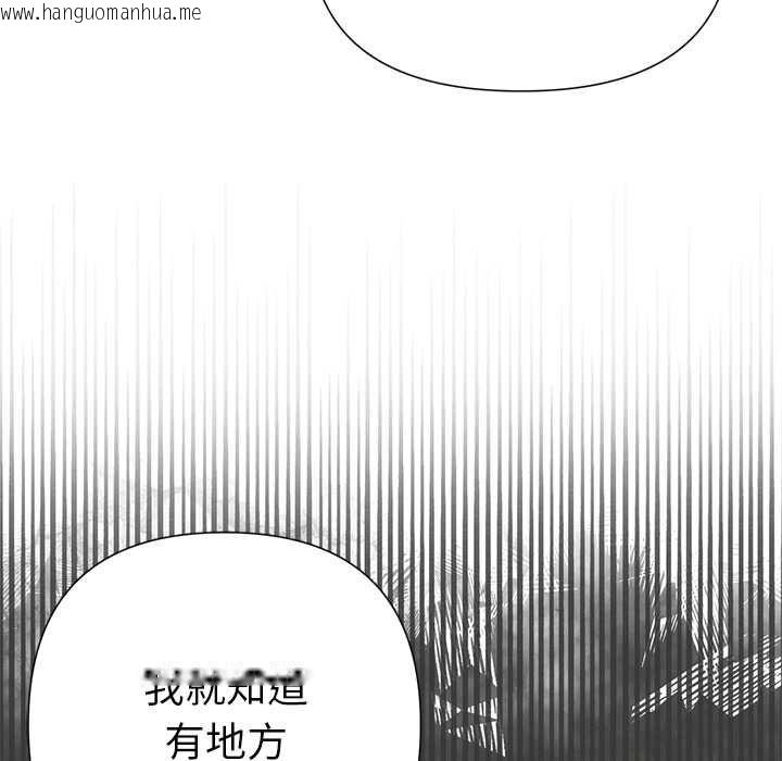 韩国漫画野兽的王国/野兽的乐章韩漫_野兽的王国/野兽的乐章-第20话在线免费阅读-韩国漫画-第31张图片