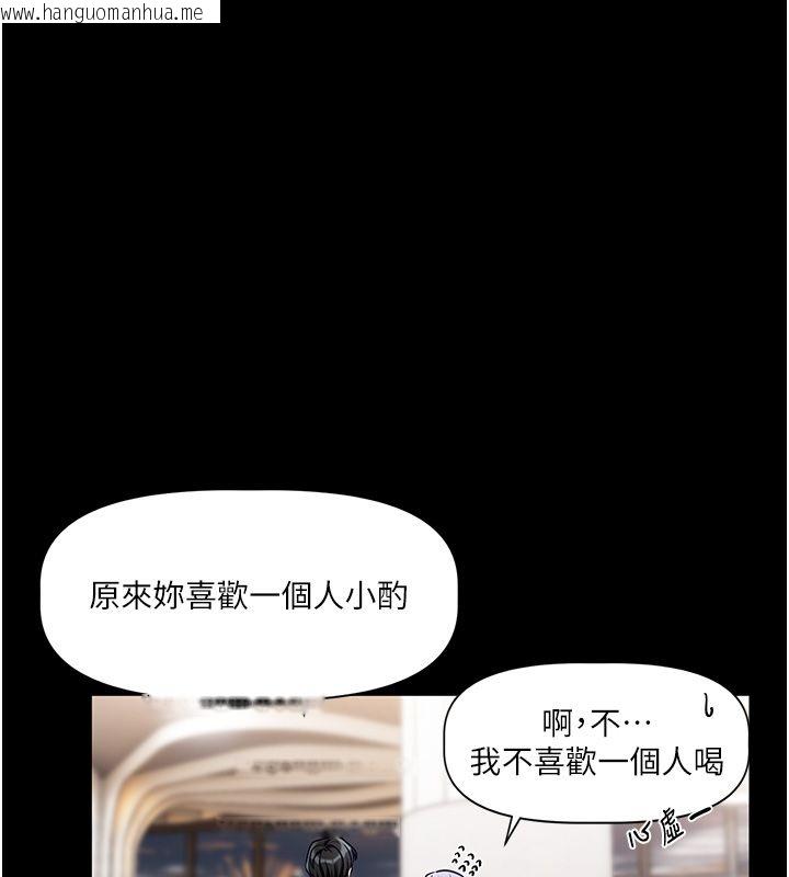 韩国漫画恋爱版本更新中韩漫_恋爱版本更新中-第4话-不合时宜的正装打扮在线免费阅读-韩国漫画-第113张图片