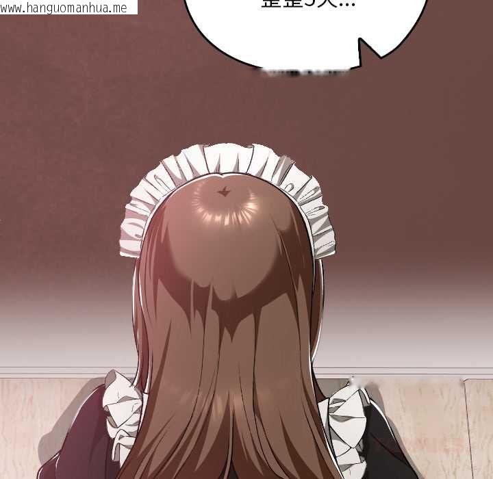 韩国漫画校花的双面生活韩漫_校花的双面生活-第35话在线免费阅读-韩国漫画-第138张图片