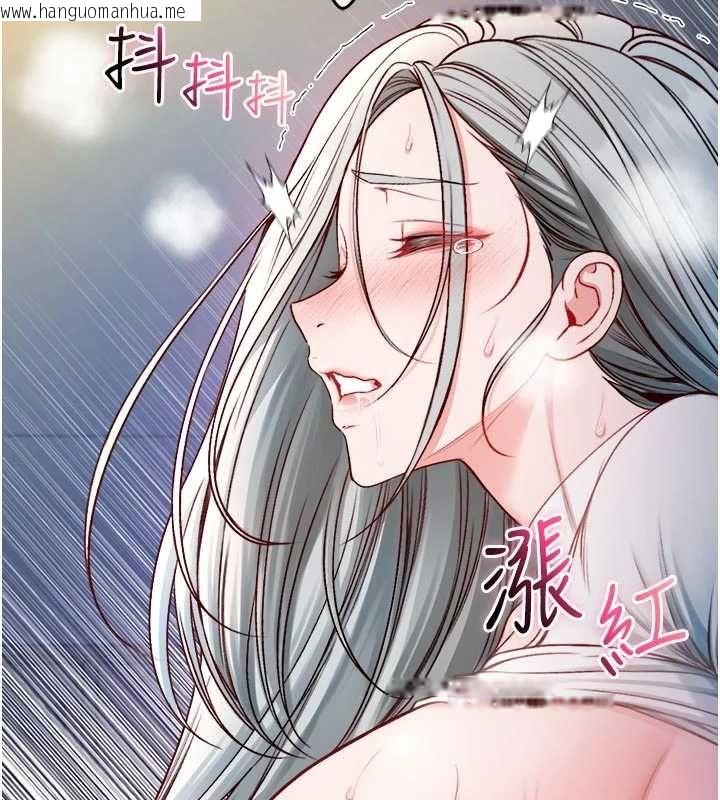 韩国漫画不纯吸血鬼韩漫_不纯吸血鬼-第14话-在男友面前非礼女友在线免费阅读-韩国漫画-第147张图片