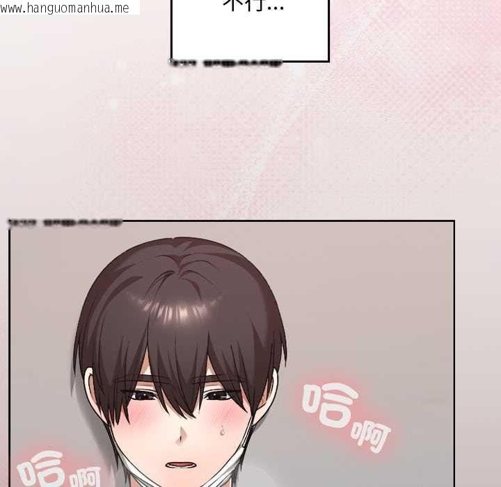 韩国漫画校花的双面生活韩漫_校花的双面生活-第35话在线免费阅读-韩国漫画-第8张图片