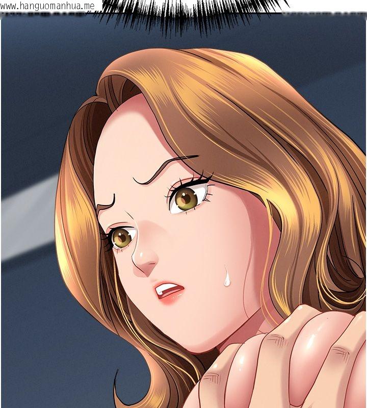 韩国漫画罪爱人妻韩漫_罪爱人妻-第30话-我能和修女交往吗…?在线免费阅读-韩国漫画-第156张图片
