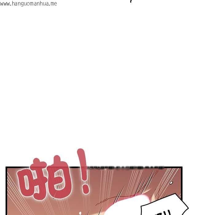 韩国漫画发小碰不得/强制催眠韩漫_发小碰不得/强制催眠-第115话在线免费阅读-韩国漫画-第28张图片