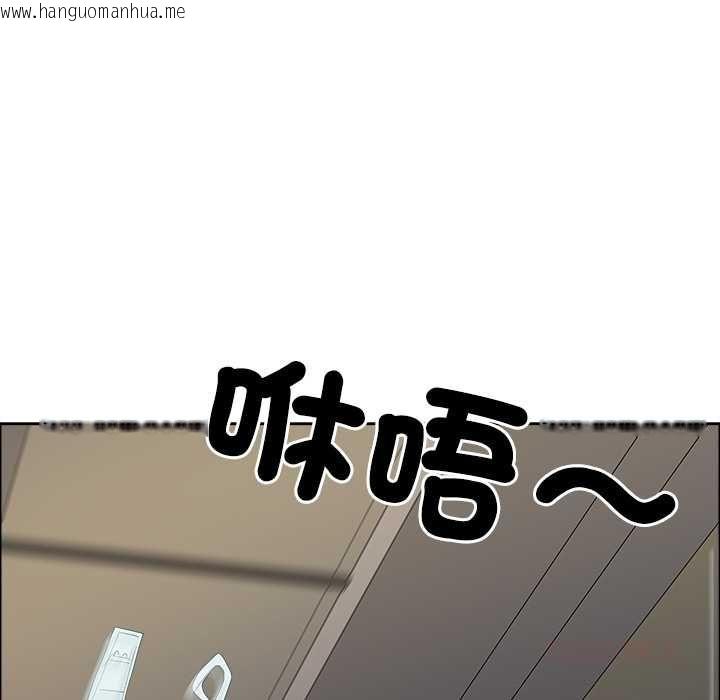 韩国漫画最强男人/天降奇迹韩漫_最强男人/天降奇迹-第71话在线免费阅读-韩国漫画-第147张图片