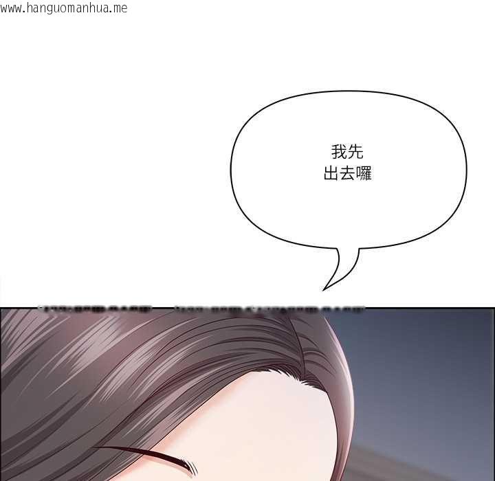 韩国漫画最强男人/天降奇迹韩漫_最强男人/天降奇迹-第71话在线免费阅读-韩国漫画-第25张图片
