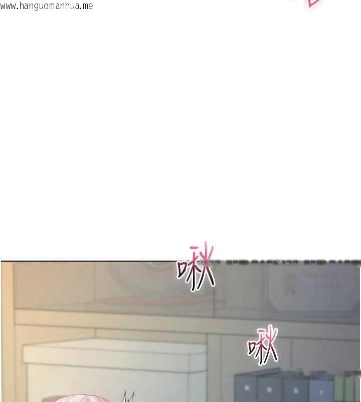 韩国漫画不纯吸血鬼韩漫_不纯吸血鬼-第14话-在男友面前非礼女友在线免费阅读-韩国漫画-第87张图片