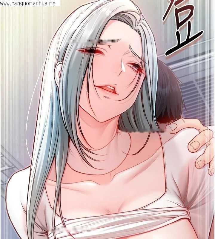 韩国漫画不纯吸血鬼韩漫_不纯吸血鬼-第14话-在男友面前非礼女友在线免费阅读-韩国漫画-第130张图片