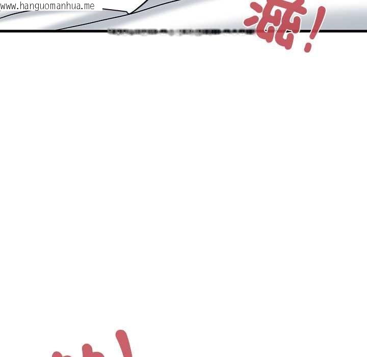 韩国漫画发小碰不得/强制催眠韩漫_发小碰不得/强制催眠-第115话在线免费阅读-韩国漫画-第37张图片