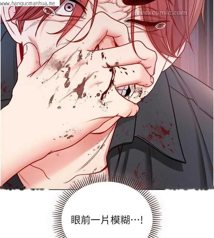 韩国漫画不纯吸血鬼韩漫_不纯吸血鬼-第14话-在男友面前非礼女友在线免费阅读-韩国漫画-第135张图片