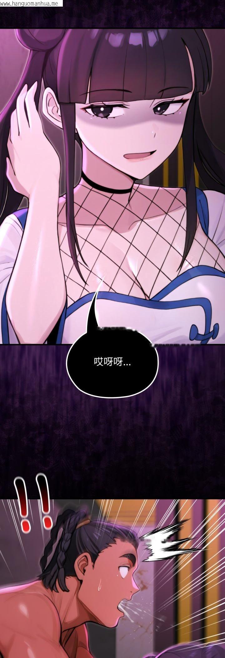 韩国漫画迷雾深处的诱惑/XX地下城韩漫_迷雾深处的诱惑/XX地下城-第19话在线免费阅读-韩国漫画-第33张图片