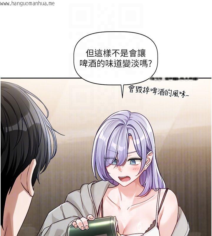 韩国漫画恋爱版本更新中韩漫_恋爱版本更新中-第4话-不合时宜的正装打扮在线免费阅读-韩国漫画-第62张图片