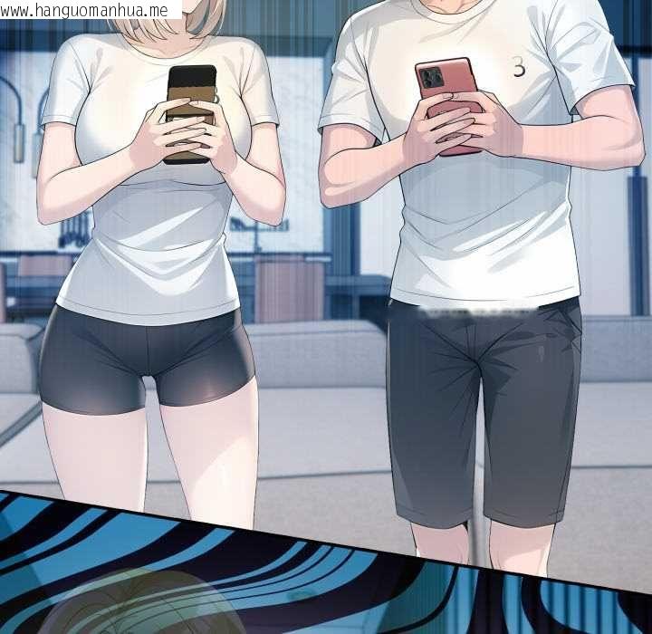 韩国漫画夫妇游戏/夫妇挑战赛韩漫_夫妇游戏/夫妇挑战赛-第74话在线免费阅读-韩国漫画-第14张图片