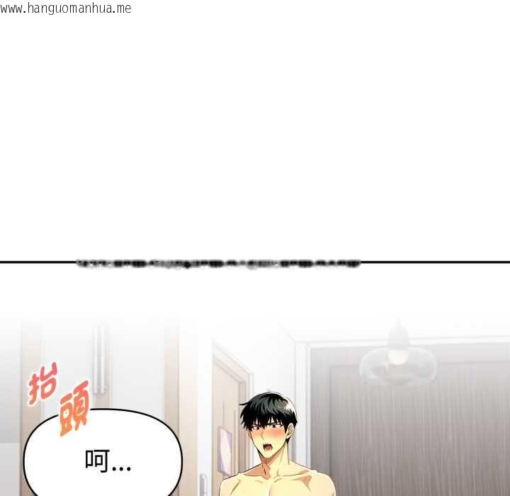 韩国漫画美魔女都爱我韩漫_美魔女都爱我-第26话在线免费阅读-韩国漫画-第28张图片