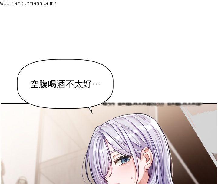 韩国漫画恋爱版本更新中韩漫_恋爱版本更新中-第4话-不合时宜的正装打扮在线免费阅读-韩国漫画-第33张图片
