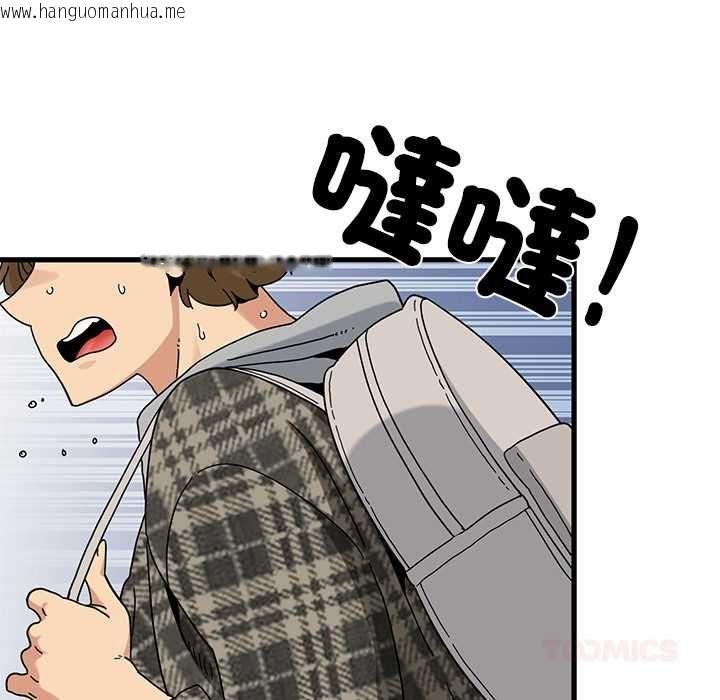 韩国漫画发小碰不得/强制催眠韩漫_发小碰不得/强制催眠-第115话在线免费阅读-韩国漫画-第129张图片