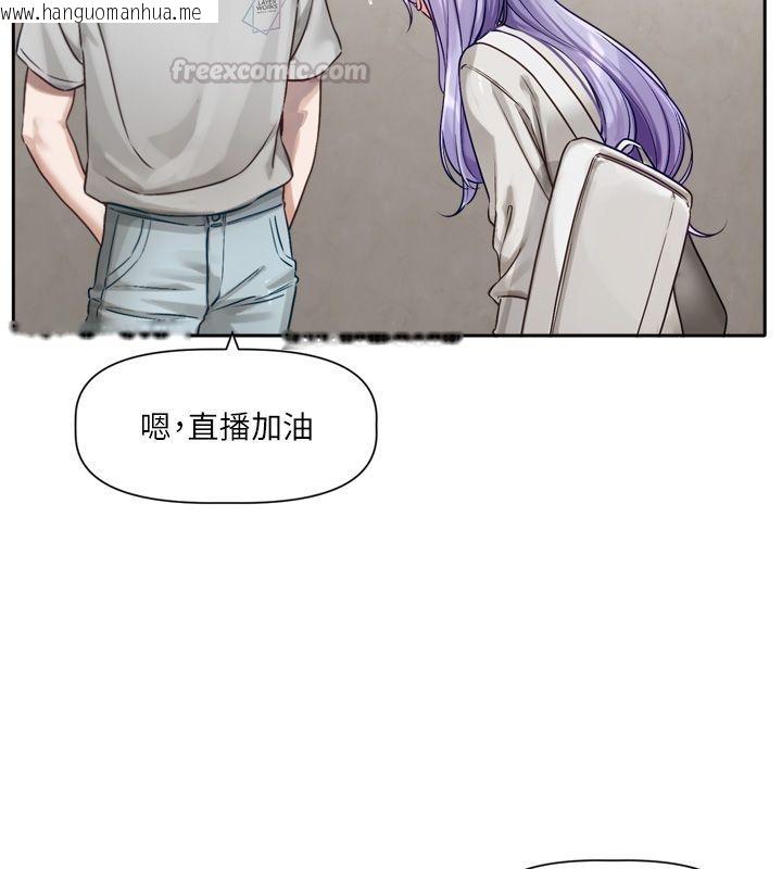 韩国漫画恋爱版本更新中韩漫_恋爱版本更新中-第2话-火热的更衣室在线免费阅读-韩国漫画-第150张图片