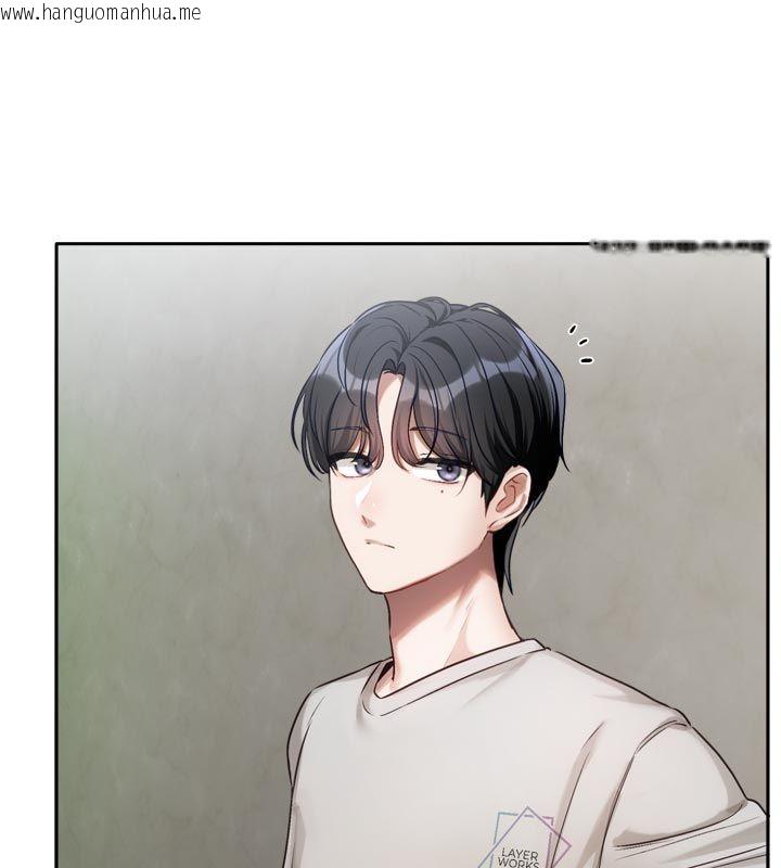 韩国漫画恋爱版本更新中韩漫_恋爱版本更新中-第2话-火热的更衣室在线免费阅读-韩国漫画-第137张图片