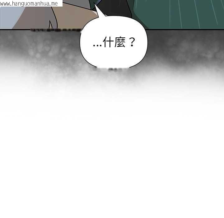 韩国漫画野兽的王国/野兽的乐章韩漫_野兽的王国/野兽的乐章-第20话在线免费阅读-韩国漫画-第69张图片