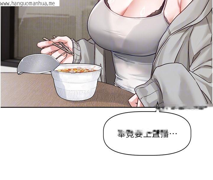 韩国漫画恋爱版本更新中韩漫_恋爱版本更新中-第4话-不合时宜的正装打扮在线免费阅读-韩国漫画-第50张图片