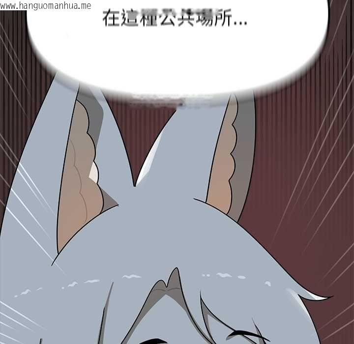 韩国漫画野兽的王国/野兽的乐章韩漫_野兽的王国/野兽的乐章-第20话在线免费阅读-韩国漫画-第92张图片