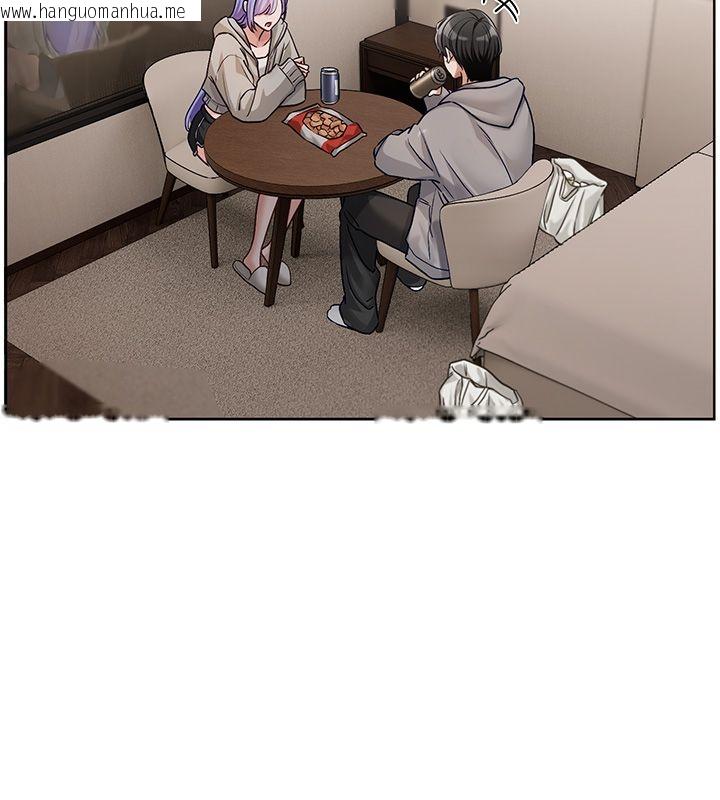 韩国漫画恋爱版本更新中韩漫_恋爱版本更新中-第4话-不合时宜的正装打扮在线免费阅读-韩国漫画-第193张图片