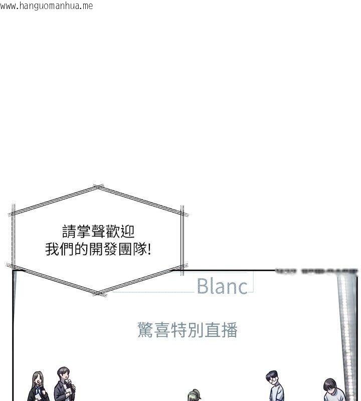 韩国漫画恋爱版本更新中韩漫_恋爱版本更新中-第3话-要来我房间喝一杯吗?在线免费阅读-韩国漫画-第1张图片