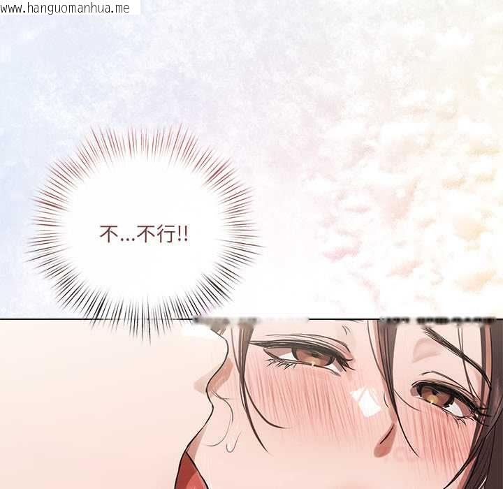 韩国漫画契约的代价/要命的契约韩漫_契约的代价/要命的契约-第24话在线免费阅读-韩国漫画-第87张图片