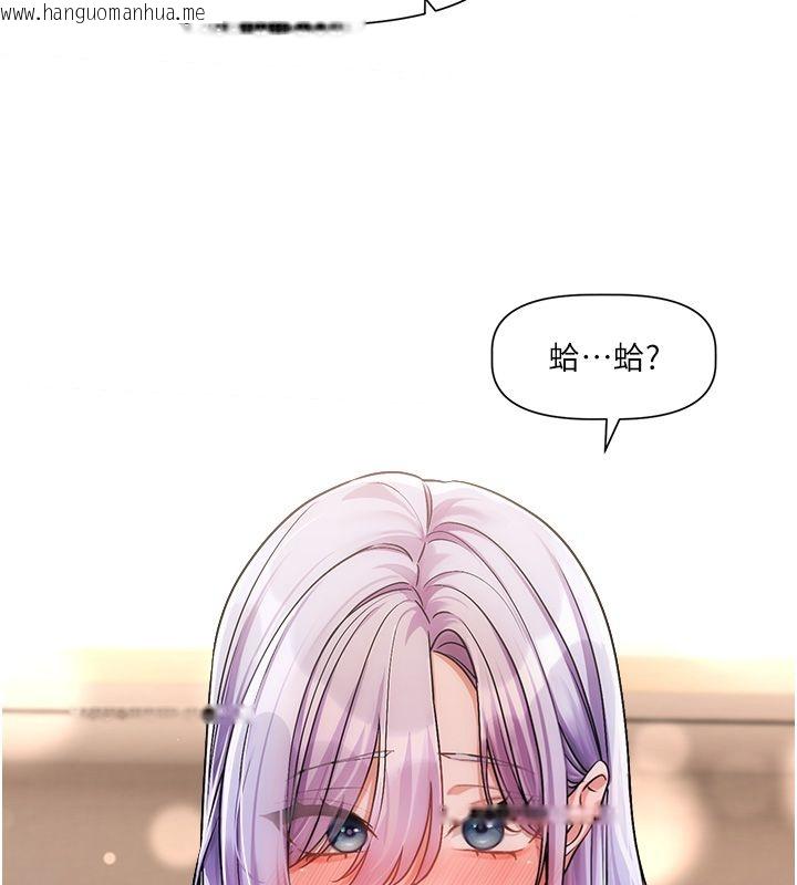 韩国漫画恋爱版本更新中韩漫_恋爱版本更新中-第6话-注定发生的意外在线免费阅读-韩国漫画-第49张图片