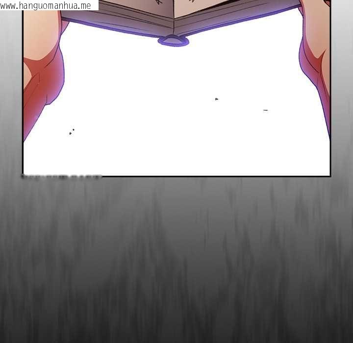 韩国漫画男人稀缺的异世界/当前女友变成异世界独裁者韩漫_男人稀缺的异世界/当前女友变成异世界独裁者-第32话在线免费阅读-韩国漫画-第138张图片