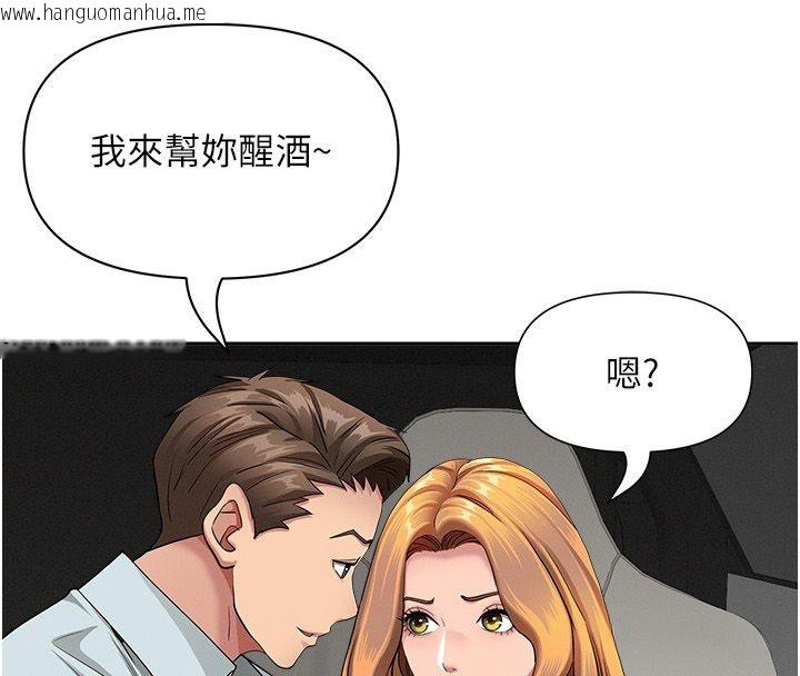 韩国漫画罪爱人妻韩漫_罪爱人妻-第30话-我能和修女交往吗…?在线免费阅读-韩国漫画-第26张图片