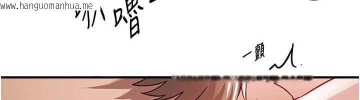 韩国漫画Beautiful-Days韩漫_Beautiful-Days-第78话-第一次开口就求爱在线免费阅读-韩国漫画-第66张图片