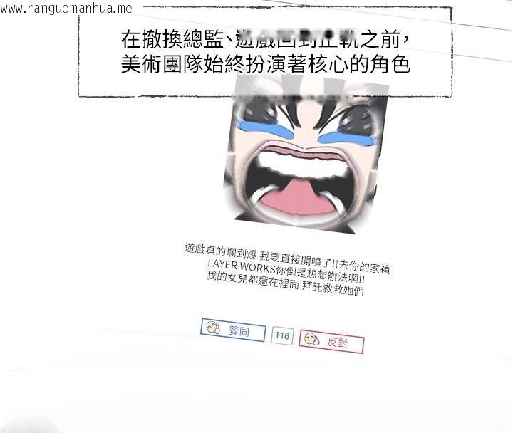 韩国漫画恋爱版本更新中韩漫_恋爱版本更新中-第3话-要来我房间喝一杯吗?在线免费阅读-韩国漫画-第21张图片