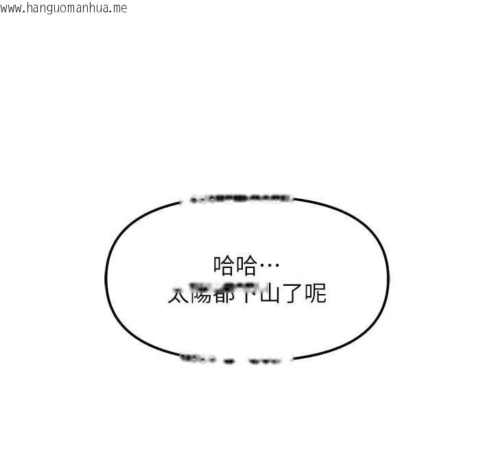 韩国漫画鲁蛇社畜的金手指韩漫_鲁蛇社畜的金手指-第68话-电梯里大胆手交在线免费阅读-韩国漫画-第64张图片
