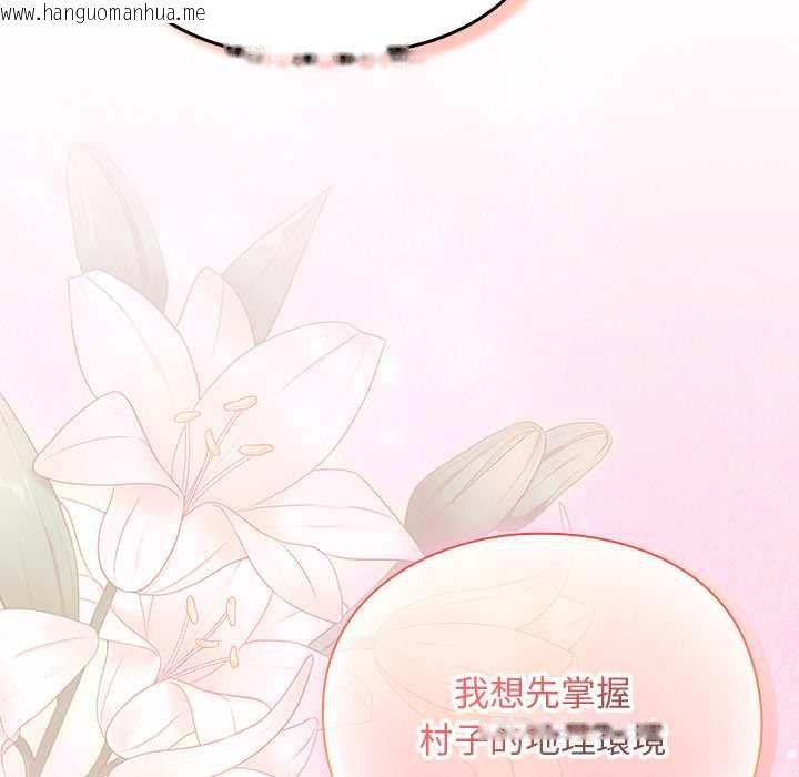 韩国漫画男人稀缺的异世界/当前女友变成异世界独裁者韩漫_男人稀缺的异世界/当前女友变成异世界独裁者-第32话在线免费阅读-韩国漫画-第47张图片