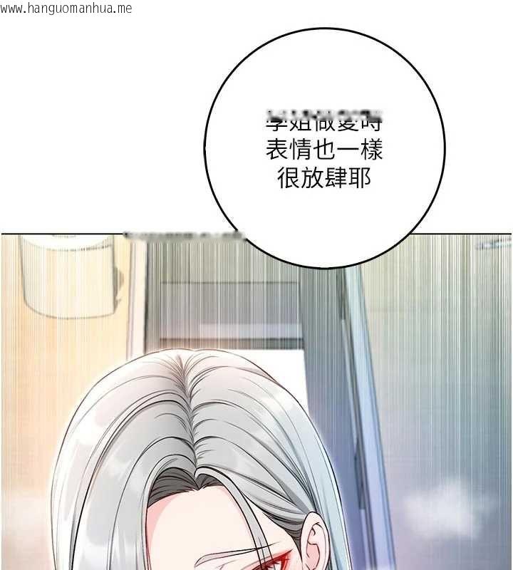 韩国漫画不纯吸血鬼韩漫_不纯吸血鬼-第14话-在男友面前非礼女友在线免费阅读-韩国漫画-第57张图片