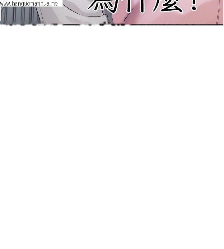 韩国漫画恋爱版本更新中韩漫_恋爱版本更新中-第2话-火热的更衣室在线免费阅读-韩国漫画-第169张图片