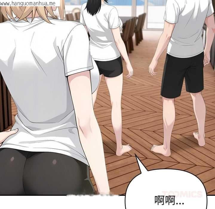 韩国漫画夫妇游戏/夫妇挑战赛韩漫_夫妇游戏/夫妇挑战赛-第74话在线免费阅读-韩国漫画-第63张图片